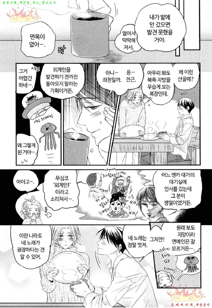 Aigan Doll 100% | 애완 돌 100%