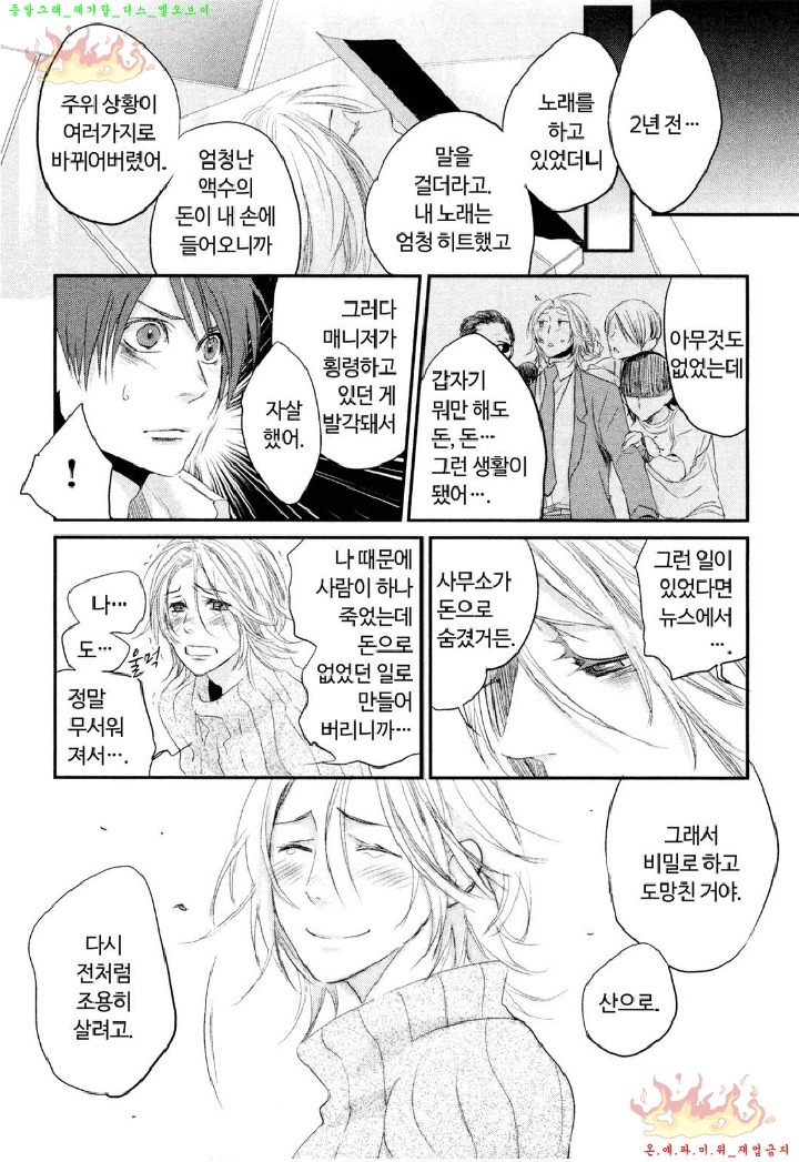 Aigan Doll 100% | 애완 돌 100%