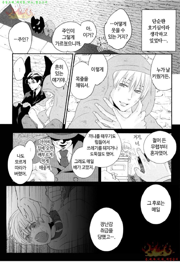 Aigan Doll 100% | 애완 돌 100%