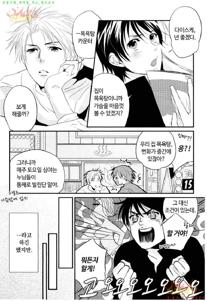 Aigan Doll 100% | 애완 돌 100%