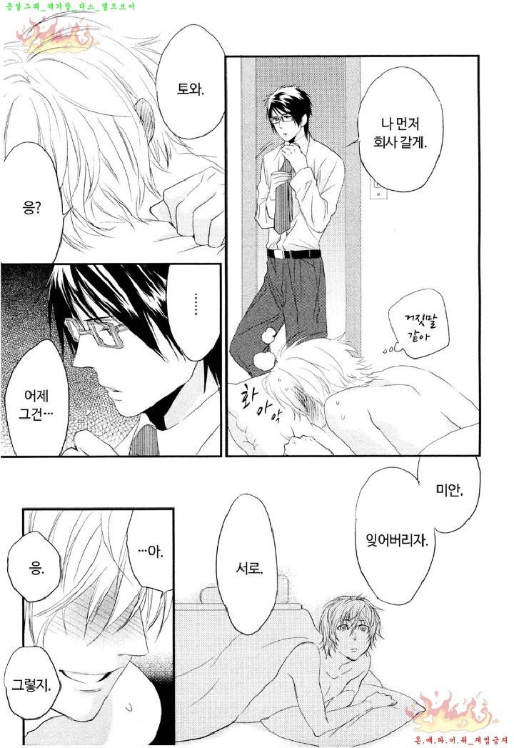 Aigan Doll 100% | 애완 돌 100%