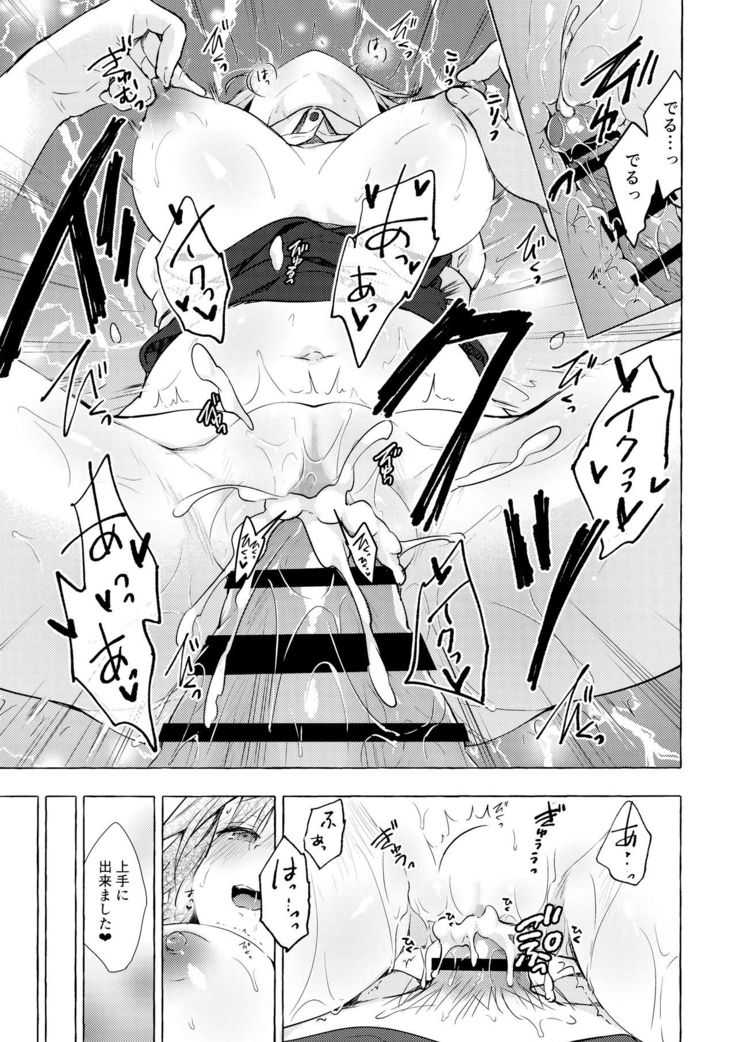 Tonari no Sakuya-san 3 Iyashi Maid Sakuya no Zubuzubu Gohoushi Sex