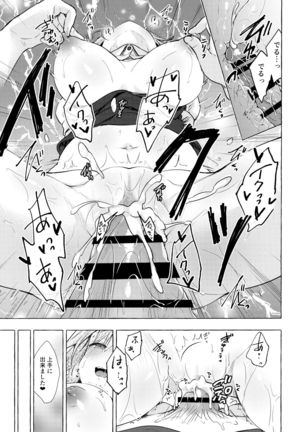 Tonari no Sakuya-san 3 Iyashi Maid Sakuya no Zubuzubu Gohoushi Sex Page #15