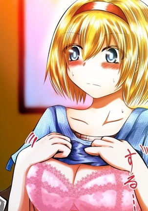 Eroisha ni Damasareru JK Alice Page #21