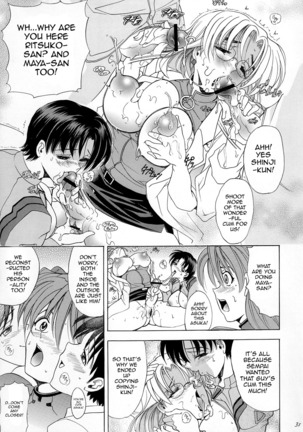 (C73) [Kawaraya Honpo (Kawaraya A-ta)] Hana - Maki no Juugo - Tama no Hana (Neon Genesis Evangelion) [English] {doujin-moe.us} Page #30