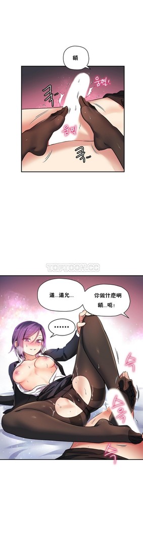 中文韩漫 初恋豚鼠 ch.11-34