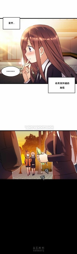 中文韩漫 初恋豚鼠 ch.11-34