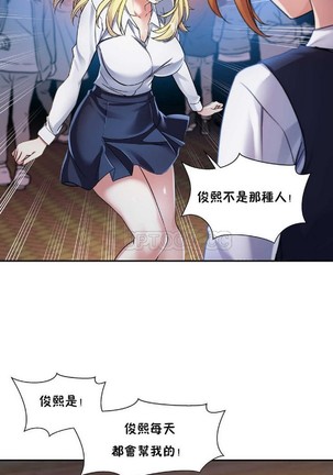 中文韩漫 初恋豚鼠 ch.11-34 Page #12