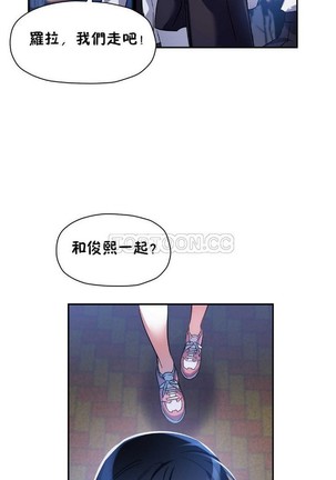 中文韩漫 初恋豚鼠 ch.11-34 Page #18