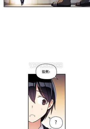 中文韩漫 初恋豚鼠 ch.11-34 Page #508