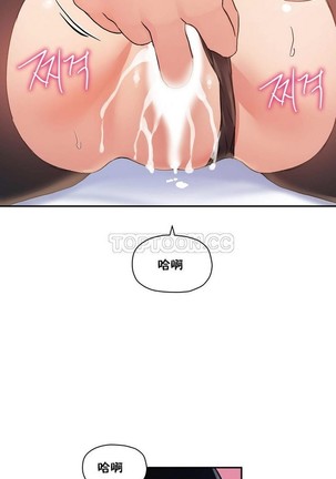 中文韩漫 初恋豚鼠 ch.11-34 - Page 408