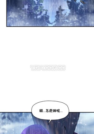 中文韩漫 初恋豚鼠 ch.11-34 - Page 335