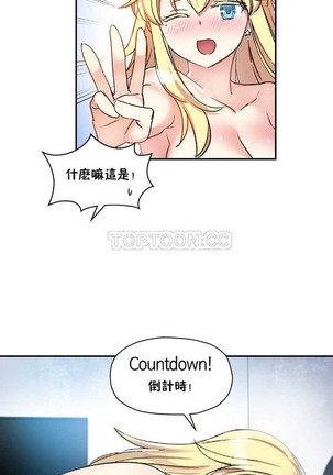 中文韩漫 初恋豚鼠 ch.11-34 Page #62
