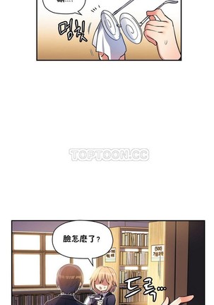 中文韩漫 初恋豚鼠 ch.11-34 Page #315
