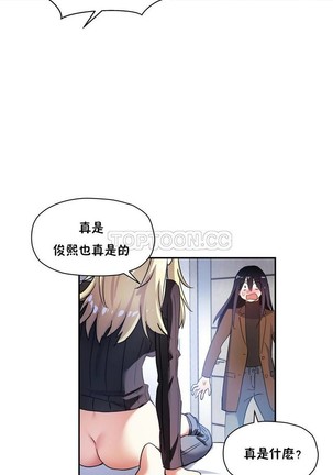 中文韩漫 初恋豚鼠 ch.11-34 - Page 466