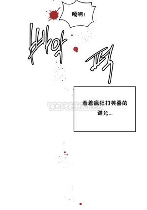 中文韩漫 初恋豚鼠 ch.11-34 Page #375