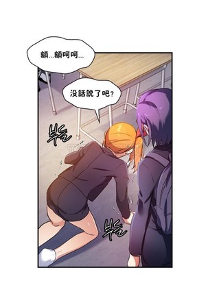 中文韩漫 初恋豚鼠 ch.11-34 Page #373