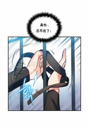 中文韩漫 初恋豚鼠 ch.11-34 Page #226