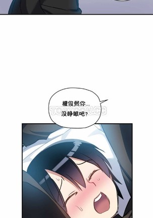 中文韩漫 初恋豚鼠 ch.11-34 Page #218