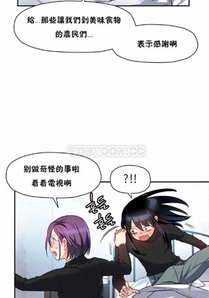 中文韩漫 初恋豚鼠 ch.11-34 Page #161