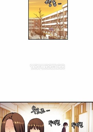 中文韩漫 初恋豚鼠 ch.11-34 - Page 636