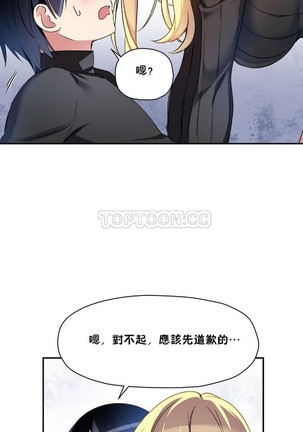 中文韩漫 初恋豚鼠 ch.11-34 Page #28