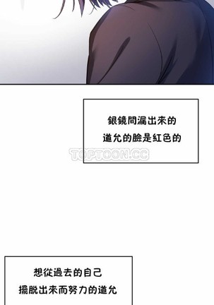 中文韩漫 初恋豚鼠 ch.11-34 Page #268