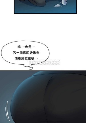 中文韩漫 初恋豚鼠 ch.11-34 Page #100