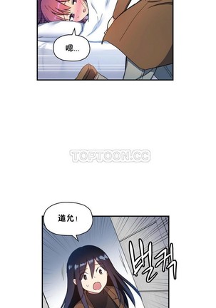 中文韩漫 初恋豚鼠 ch.11-34 Page #462