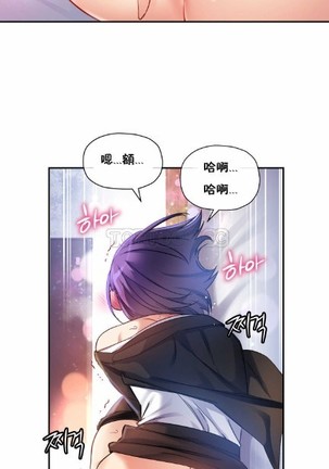 中文韩漫 初恋豚鼠 ch.11-34 Page #130