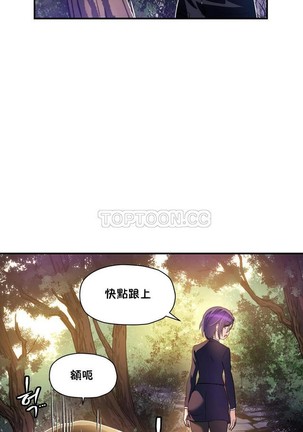 中文韩漫 初恋豚鼠 ch.11-34 Page #324