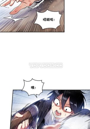 中文韩漫 初恋豚鼠 ch.11-34 Page #344