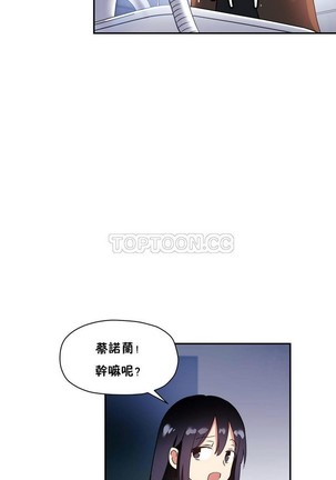中文韩漫 初恋豚鼠 ch.11-34 Page #470