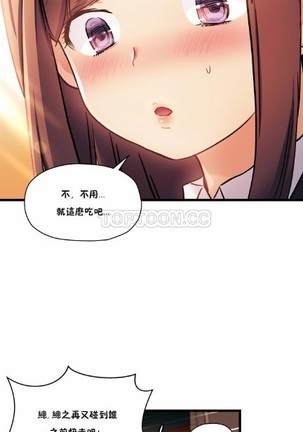 中文韩漫 初恋豚鼠 ch.11-34 Page #604