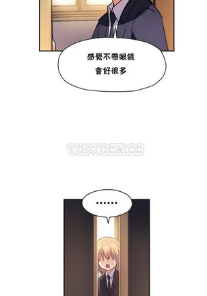 中文韩漫 初恋豚鼠 ch.11-34 - Page 317