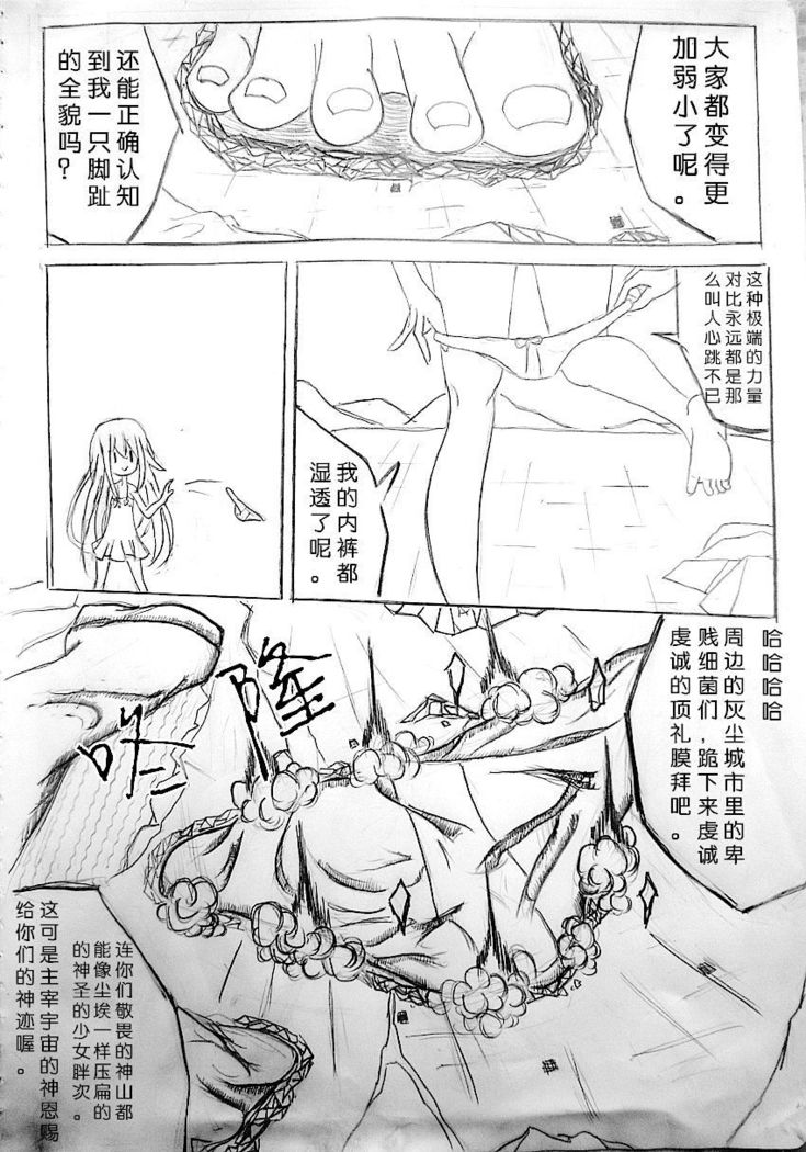 Zsd Project I The Interesting