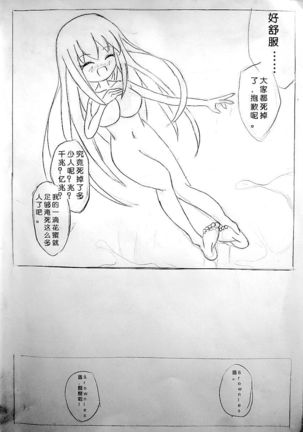 Zsd Project I The Interesting Page #23