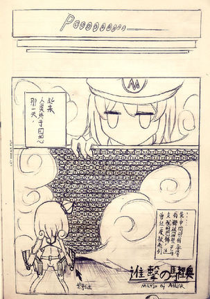 Zsd Project I The Interesting Page #28