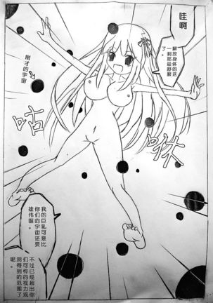 Zsd Project I The Interesting Page #16