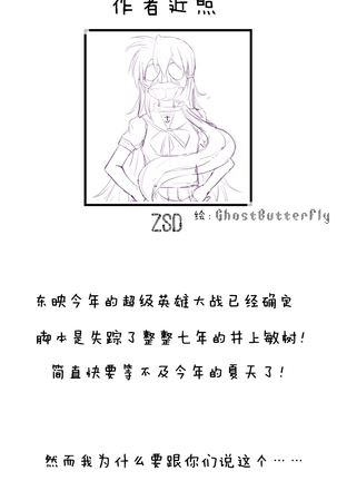Zsd Project I The Interesting