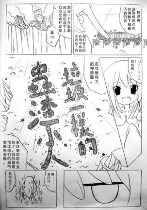 Zsd Project I The Interesting Page #14