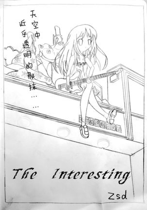 Zsd Project I The Interesting