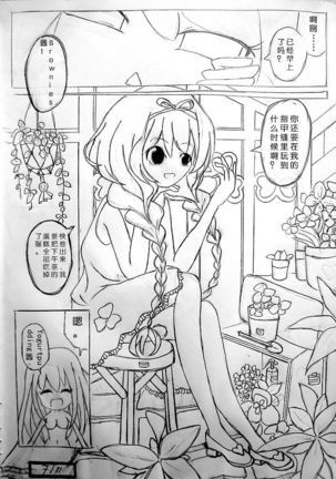 Zsd Project I The Interesting Page #24