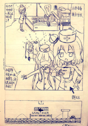 Zsd Project I The Interesting Page #26