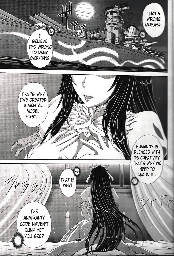 Sou Kikan Tsushin|Transmission from the Supreme Flagship