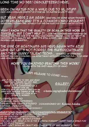 Sou Kikan Tsushin|Transmission from the Supreme Flagship Page #23