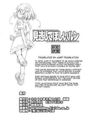 Minogashite Hoshii lun Page #26