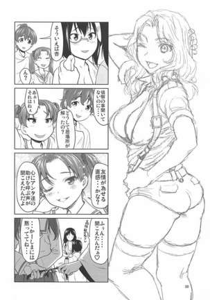 Kawashima Momo to Koyama Yuzu no Sennyuu! Seishidan-kou Daisakusen - Page 29