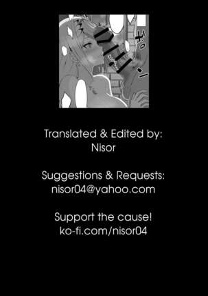 Yoheidan Ninmu no Hakensaki de Page #15