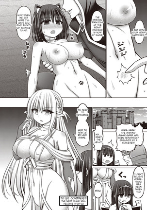 Jujutsushi ni Tensei Shita node Koujo Zenin Dorei ni Shite Mita Ch. 2 | I Was Reincarnated as a Sorcerer, So I Tried to Enslave All the Princesses Ch. 2 Page #36